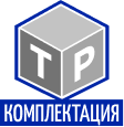 ООО «ТР-Комплектация»